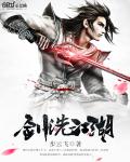 link alternatif s78poker Feng Jun sebenarnya memiliki ilmu pedang, keahlian menembak, dan ilmu pedang di tangannya.